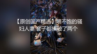 《震撼泄密反差女神》露脸才是王道~主打玩的就是真实！推特性感御姐【薇薇情侣】粉丝群私拍福利~各种3P群P4P纯纯肉便器