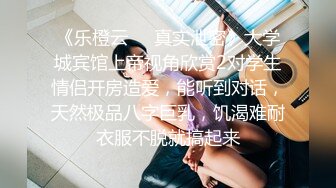 潜入幼儿培训中心TP年轻漂亮的眼镜女幼师嘘嘘