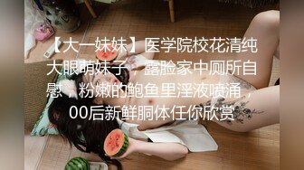 极品网络主播歌手斗鱼F4一姐【周二珂】女神淫荡一面深情口交，吸吮舔舐美味肉棒