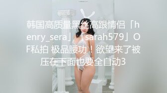 出山就封神！推特新晋SM大神 奴印文化 调教极品身材反差女奴下雪喝圣水玩人体蜈蚣