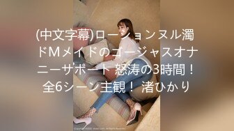 白嫩性感火辣混血网红美女与ROCK风男友狂野啪啪啪肉棒加振动棒一起上爽的美女咬枕头1080P原版