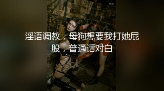 野外刺激【泡椒牛肉】约炮宝马男~户外舌吻~口爆~无套啪啪~干完大马路上就撒尿 (5)