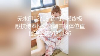 ID5307 灵枝 村主任诱上人妻借种下田 爱豆传媒