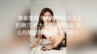  极品媚黑推荐极品淫妻玛莎和黑超猛男约会性爱私拍 巨大J8猛击紧致淫穴 男友全程欣赏拍摄