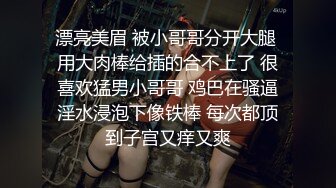 探花小哥高价约的神似王鸥的外围女神,黑丝高跟C罩杯美乳,互舔后入侧插来一遍娇喘声震天