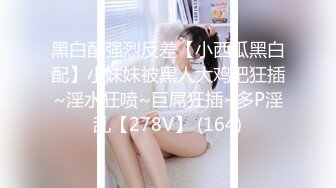 正宗女神~超纯~超漂亮【性感小少妇】扣穴自慰~各种姿势插B高潮【23V】 (23)