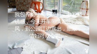 重磅福利3P大战双飞维密大美妞,一边看球赛一边玩球美妙