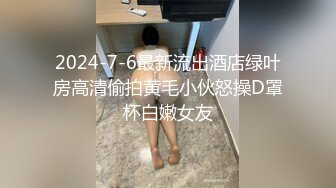 RAS0323 皇家华人 毕业后禁断SEX 淫欲教师美鲍调教 乐奈子