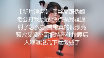 百度云泄密流出 蜜桃臀健身美女穿着情趣网袜被教练后入美臀让他别拍脸