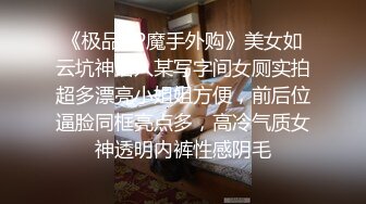 ✿美乳丰臀✿身材超棒的御姐女神〖Vita〗cos圣诞小麋鹿，小屁股紧实又翘挺 极品蜜桃小丰臀骑乘 视觉感超强