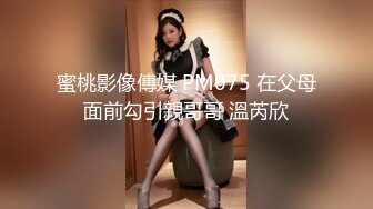 调教完美身材的m