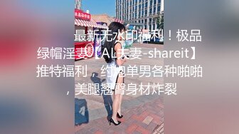 后入翘臀女友刺激臀浪