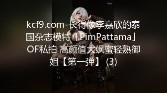   青年小夫妻日常性爱，和人间尤物极品老婆无套女上位强力打桩，粗壮鸡鸡来回进出骚穴