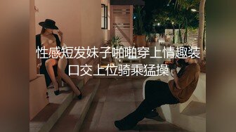 少妇饥渴，大肉棒无套直插