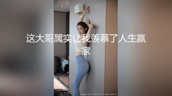 人气潮喷女王 为炮友深喉口交【急速小米】高炮潮喷 女上位后入无套啪啪 更新至6.30【106v】  (87)