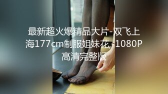  美女黑祖宗的这根乌黑的大肉棒 吃的多香 被整根插入操着更爽