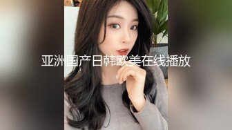 写字楼偷拍两位漂亮的小姐姐 肥美的嫩鲍鱼 