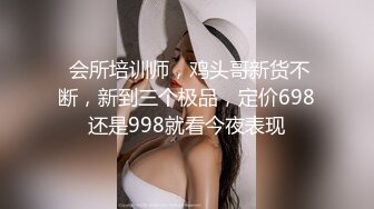 2021最新流出黑客破解摄像头美容院微整形阴部护理BB脱毛对白清晰红衣美女说别把毛剃坏了