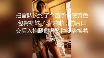 被校园趣贷套路后后无力偿还的女生被收债的脱光衣服往逼里面灌水,还说下次不还钱就灌海天酱油