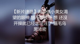 酒店女厕全景偷拍豹纹高跟御姐保养的还不错的美鲍鱼‘