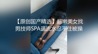 蜜桃影像傳媒 PMA006 人妻技師的性愛按摩服務 美琳