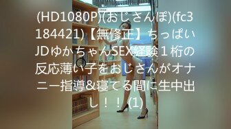 清纯妹子 转过去 撅着 就喜欢看这种真实的美眉啪啪 表情不做作 小贫乳 稀毛鲍鱼