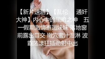 女儿与父亲禁忌乱伦❤️嫩B操成爸爸的样子