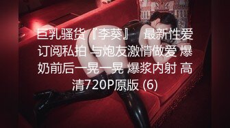 11/21最新 性感小少妇极品炮架大哥玩着奶子爆草抽插呻吟可射VIP1196