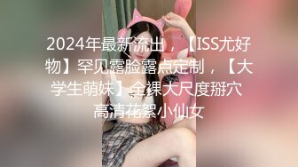   极品白发小妹神情尽显淫态 黑丝白虎窈窕身材 女上位骑乘大开M腿榨汁