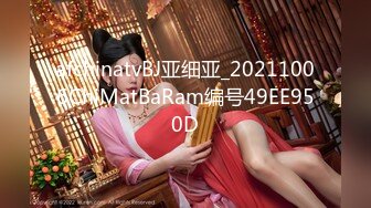 STP24617 麻豆传媒MKY-HS005催情名宿刺激！母女诱惑双飞-韩棠、苏语棠