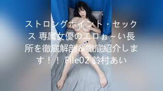 淫水横流的兔女郎