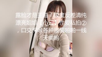 气质高颜值迷人可爱小碎花美女含情脉脉接吻爱抚乳房湿润的阴户添出爱液肉棒插入干的呻吟