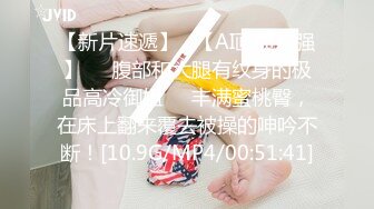 STP24223 【钻石级推荐】猫爪传媒最新剧情力作-MMZ042女孩与色欲狼友 野外激情狂热泄欲 林怡梦 VIP2209