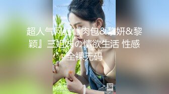 028-成都美女夏天清热解毒泻火