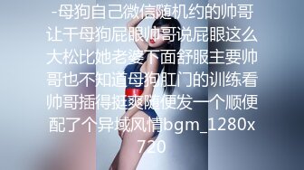 (皇家華人)(tmbc-013)(20230306)清純弟弟想被乾姐姐玩弄-斑比