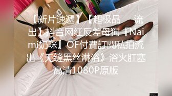 星空传媒XKKY011性感黑丝女友商场卫生间勾引男友