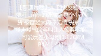 约操黑丝情趣装丰满女同事 淫荡销魂 完美露脸(VIP)