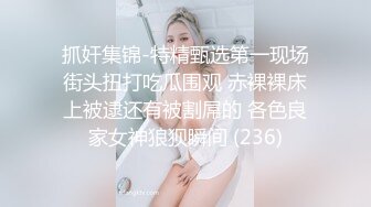 塞尔维亚蓝绿眼睛姑娘 特别湿Suzhou