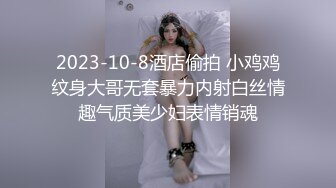 糖心Vlog 饥渴体操服下的嫩穴 鸡教练