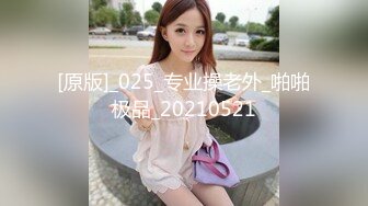 【最强91大神会所独家】与JK制服学生妹的完美邂逅 初恋般的性爱快感 穿着制服长腿啪啪开操