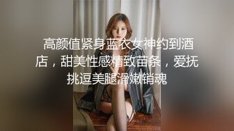 星空传媒-年轻女教师的淫乱辅导-美嘉