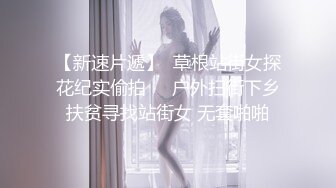   刺激的战场，被上帝小哥蹂躏的骚女友，全程露脸大鸡巴无情抽插