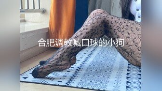 《高能预警重磅》网红几十万粉身材颜值巅峰比女人还女人极品T【赵汝珍】最新私拍，紫薇啪啪被四眼直男进入好有初恋般的感觉