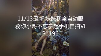 《众筹精选未公开作》极品清纯人气女神模特-婕咪【淫乱剪】美女理发师不只理发还给男顾客提供特殊服务正片+隐藏版