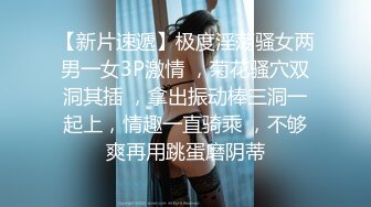 STP34587 身材豐滿美女穿上情趣內衣變得淫蕩無比 被小哥發瘋似的抽插