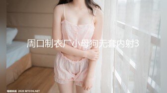 如果在野外看到大肥臀 请一定掏枪操我OnlyFans——MichaBubblesVIP 最新流出视频合集【301V】 (71)