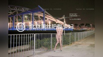 蜜桃影像传媒 PMTC002 极致小模同城外送服务 粱佳芯