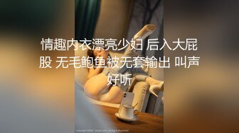 探花小飞3000块约的极品兼职外围