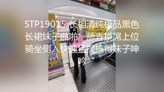 网约制服小姐姐来玩点刺激的，各种道具都有爽死了