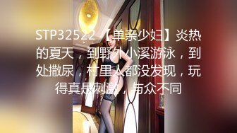 STP29375 新人下海颜值女神！性感情趣内裤炮友操逼！埋头吃屌活很棒，扶着皮肤后入爆操，擦的骚穴喊爸爸 VIP0600